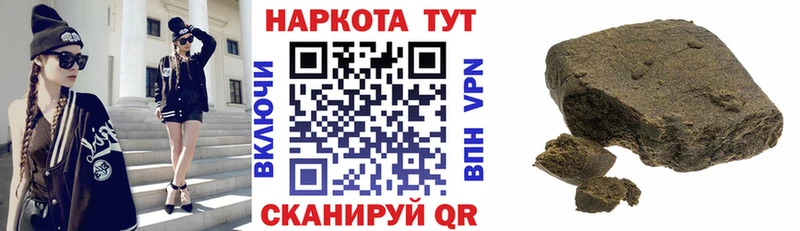 Продажа наркотиков Арсеньев Марихуана  Меф мяу мяу  Экстази  ГЕРОИН  КОКАИН  Гашиш  Амфетамин 