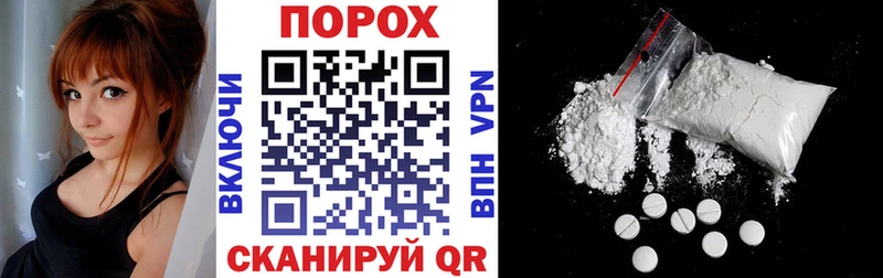 АМФЕТАМИН 97%  купить наркотики сайты  Арсеньев 