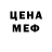 КЕТАМИН VHQ West Rebook