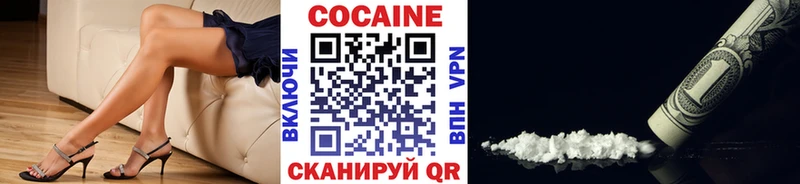 COCAIN Эквадор  даркнет сайт  Арсеньев 