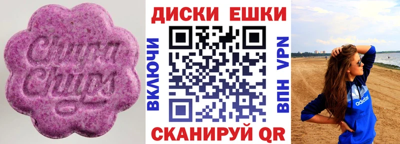 Ecstasy VHQ  закладки  Арсеньев 