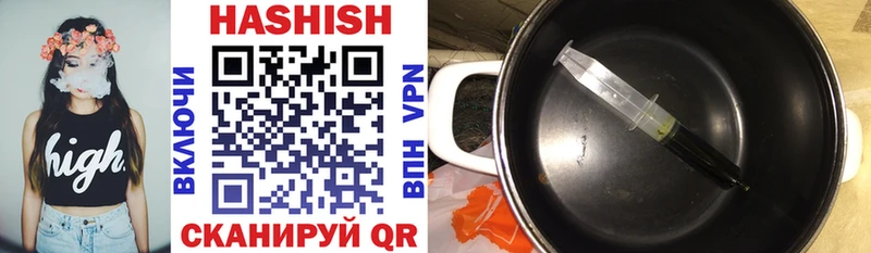 купить наркотики сайты  Арсеньев  Гашиш хэш 