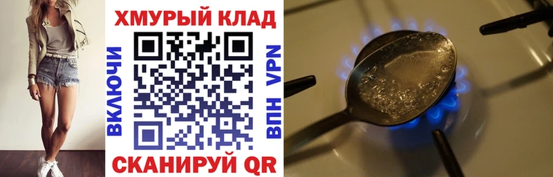 ГЕРОИН Афган  MEGA вход  Арсеньев 