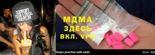 мефедрон Алексеевка