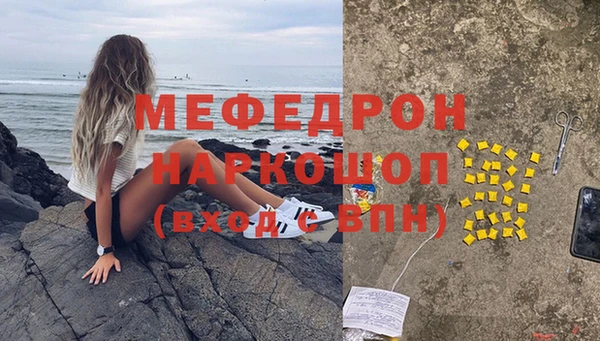 мефедрон Алексеевка