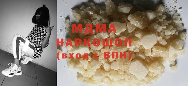 мефедрон Алексеевка