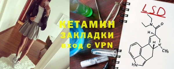 тгк Абаза
