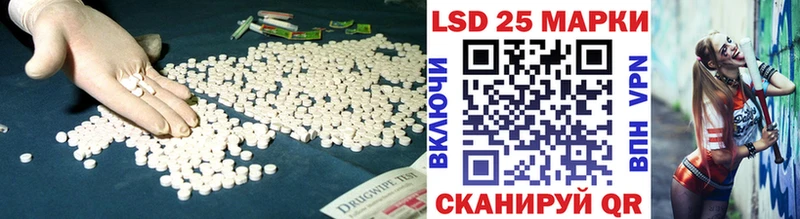 Лсд 25 экстази ecstasy  Арсеньев 