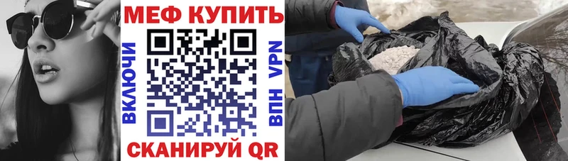 где купить наркоту  нарко площадка состав  МЕФ 4 MMC  Арсеньев 