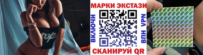 цена   Арсеньев  Марки N-bome 1,5мг 