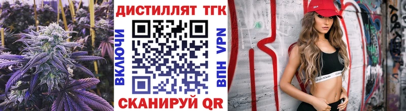 где найти наркотики  Арсеньев  ТГК концентрат 
